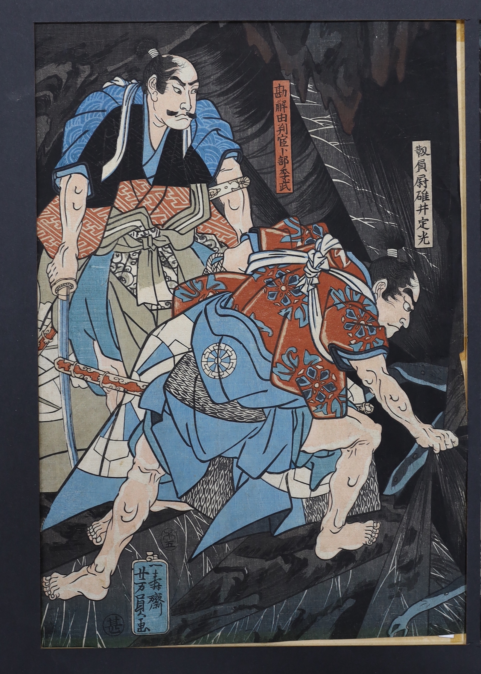 Utagawa Yoshikazu (act.1850-1870) Japanese woodblock triptych, The Earth Spider Slain by Raiko's Retainers, various inscriptions verso including publ. 1858, mounted, framed, overall 81 x 46cm